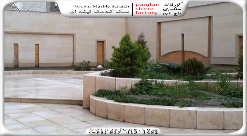 سنگ مرمریت گندمک تیشه ای